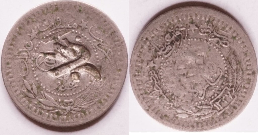 40 para 1916, Hedjaz, tegenstempel op Ottomaanse mut, Postzegels en Munten, Ophalen of Verzenden, Midden-Oosten
