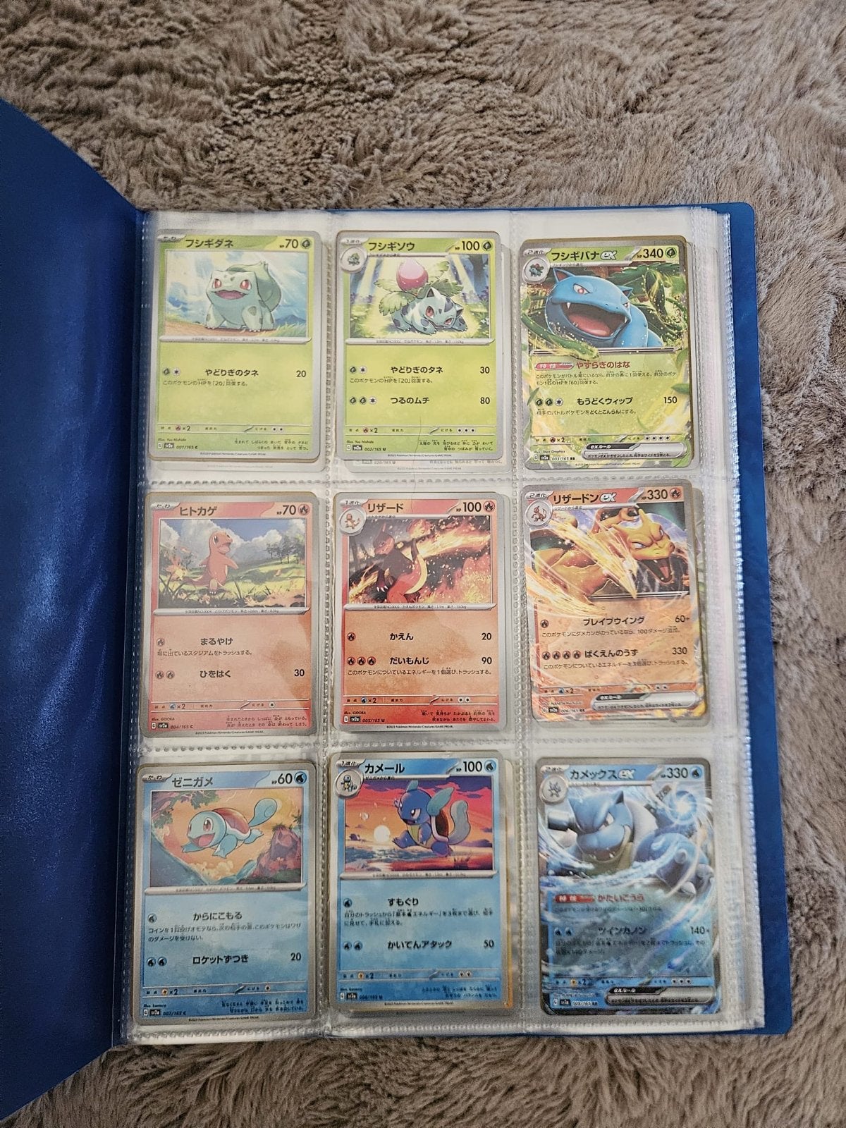 Complete set Pokémon kaarten 151 Japanse editie, Ophalen of Verzenden, Gebruikt, Meerdere kaarten, Foil