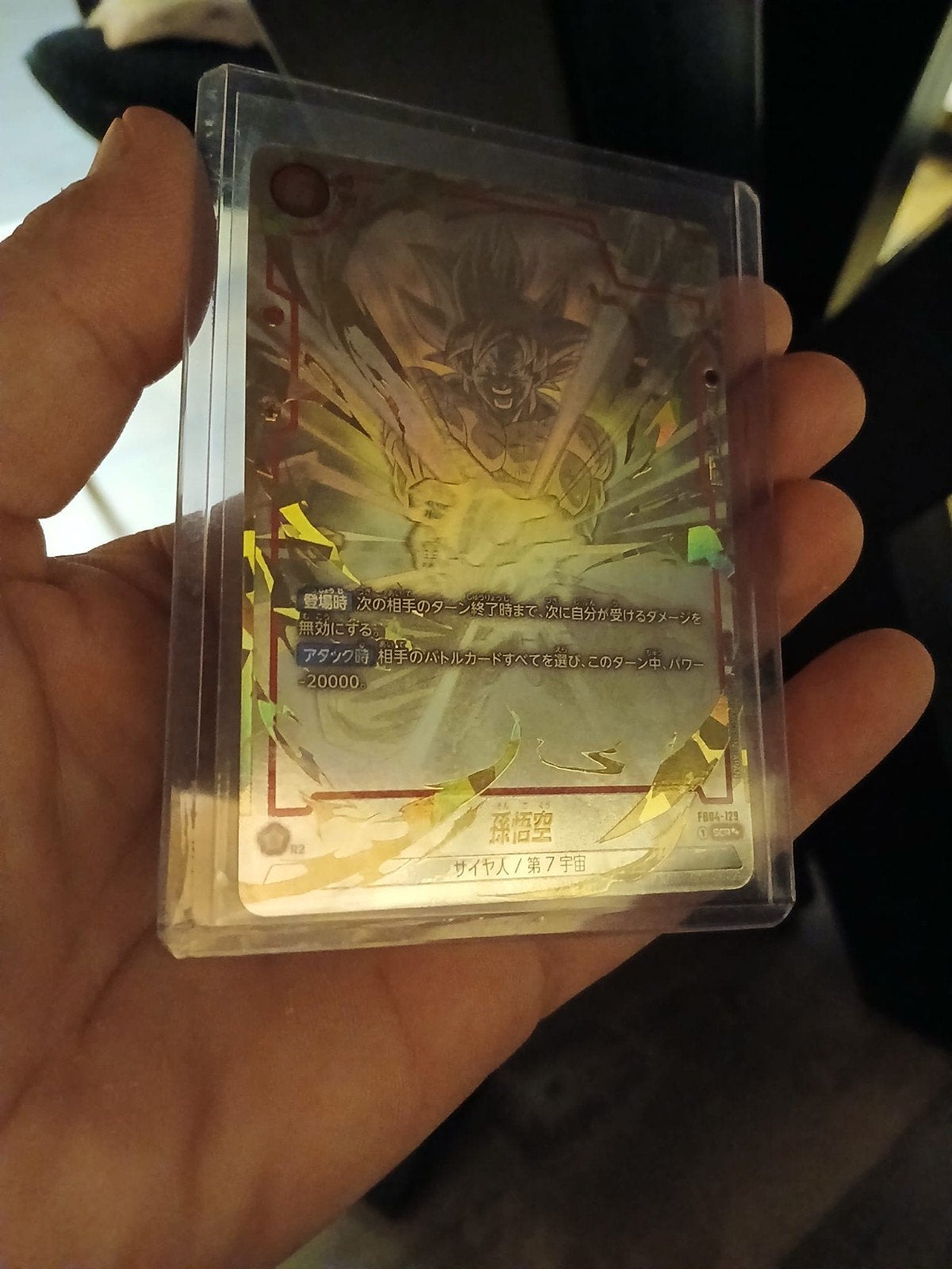 Dragon Ball Super Card Game FB04-129 SCR Son Goku Japans, Ophalen, Zo goed als nieuw, Losse kaart, Foil
