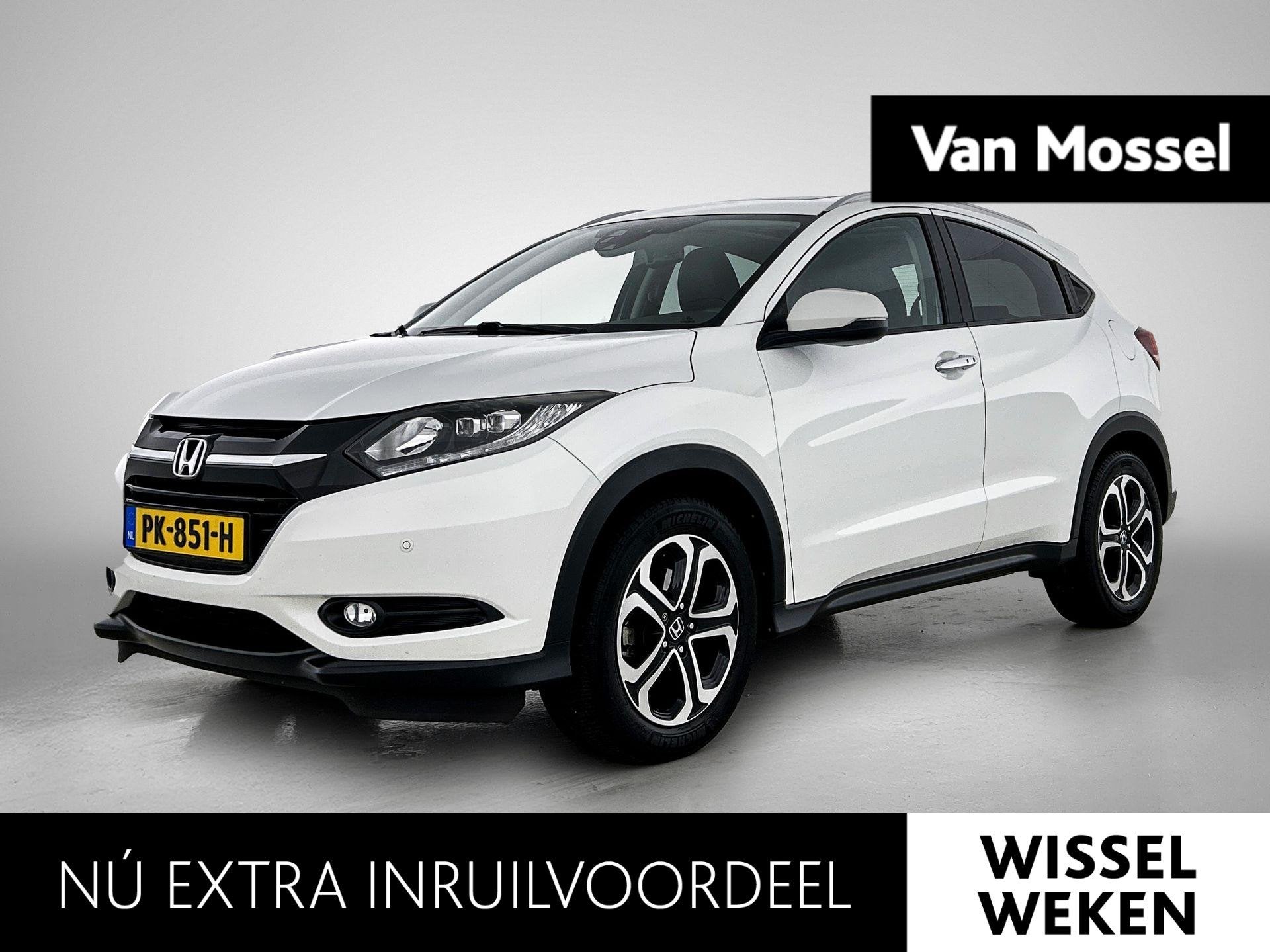 Honda HR-V 1.5 i-VTEC Executive | TREKHAAK | PANORAMADAK | N, Auto's, 12 maanden, Euro 6, Leder en Stof, Wit