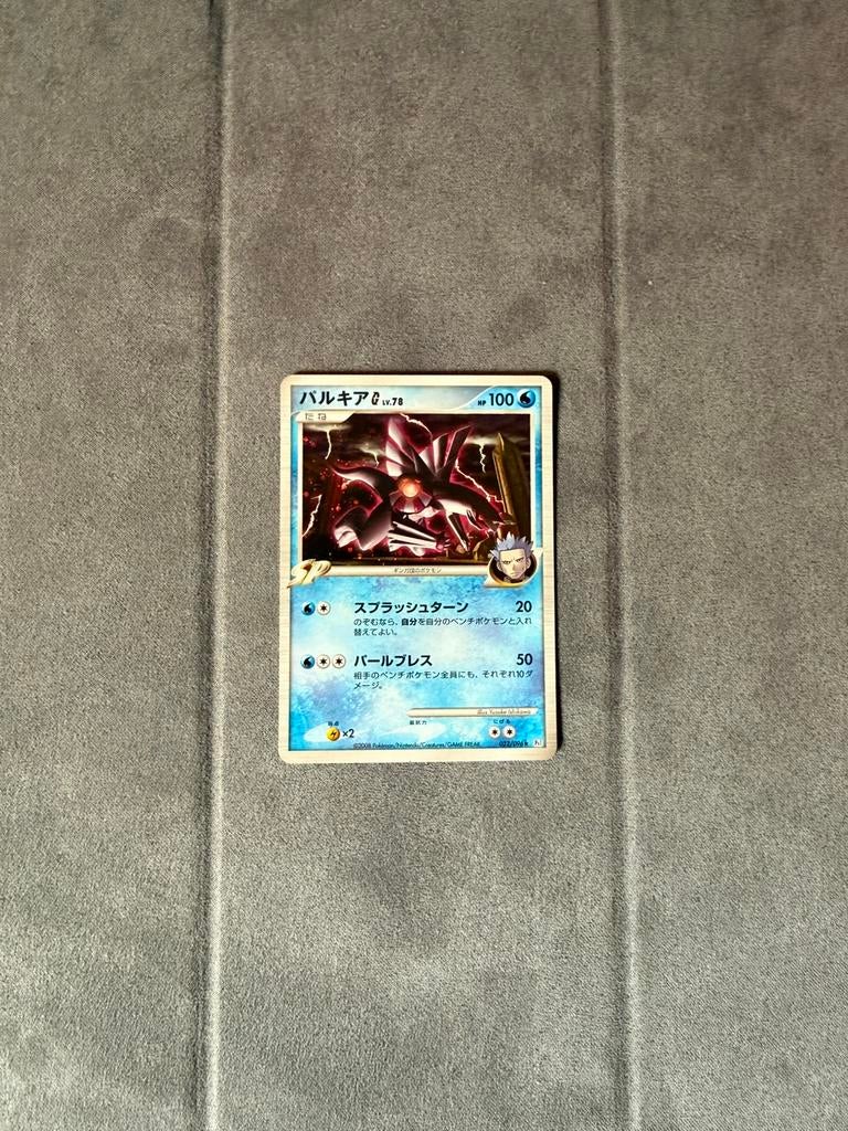 Palkia Holo (G) Lv.78 Pt1 032 Galatic’s Conquest, Ophalen of Verzenden, Zo goed als nieuw, Meerdere kaarten