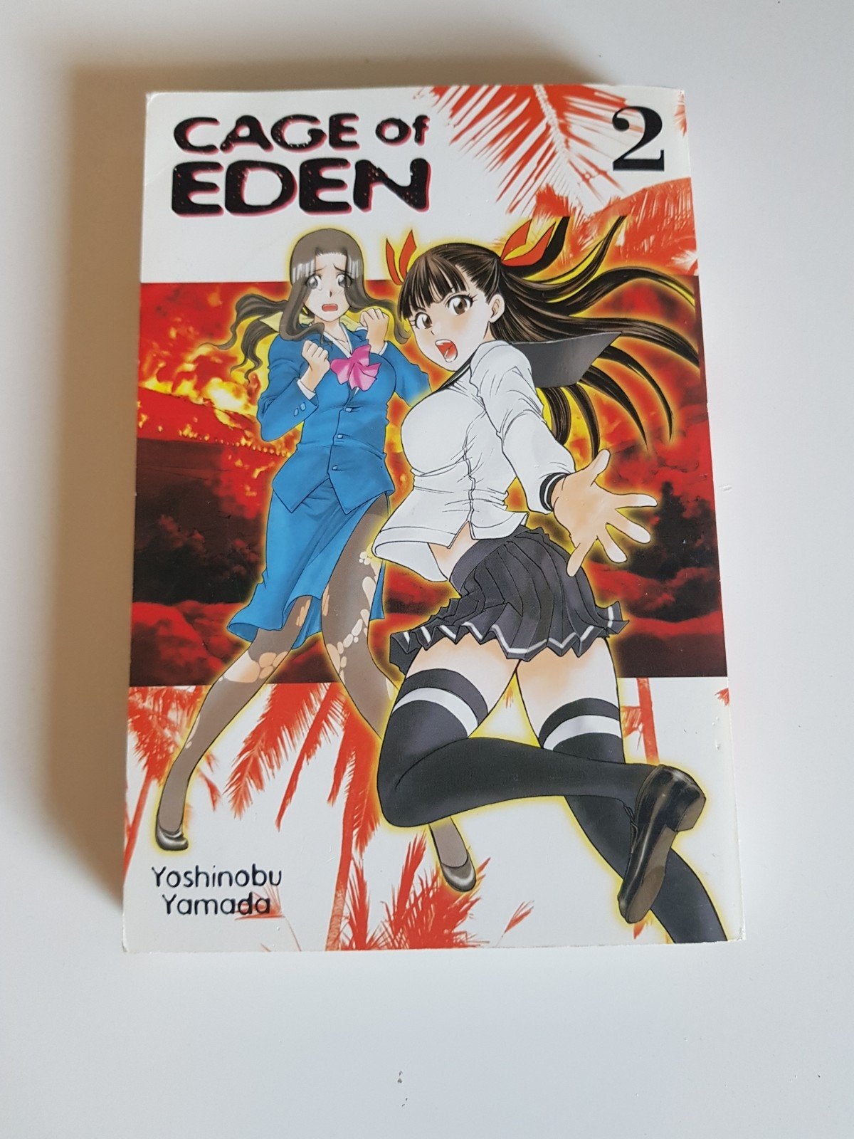 Cage of Eden Deel 2 - Yoshinobu Yamada Manga, Eén stripboek, Verzenden, Zo goed als nieuw