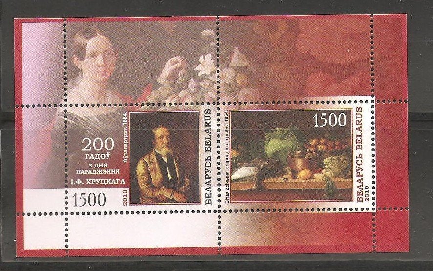 Belarus, Ophalen of Verzenden, Overige landen, Postfris