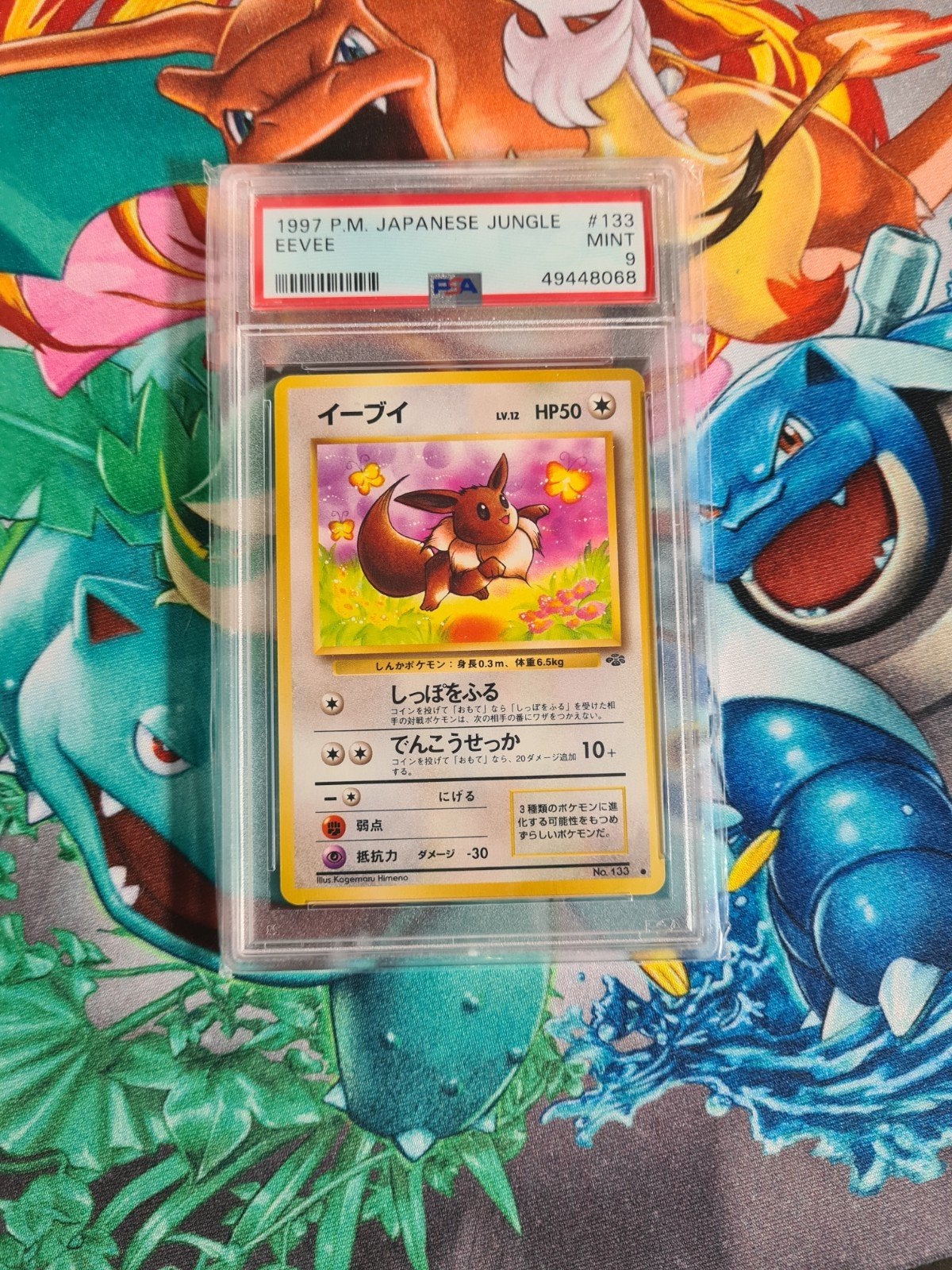 Japanese Jungle Eevee 1997 #133 - PSA 10, Ophalen of Verzenden, Zo goed als nieuw, Losse kaart