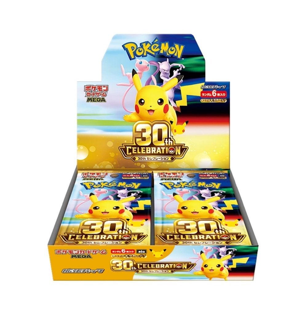 Pokémon 30th Celebration Booster Box Japans (M6a) Sealed!, Ophalen of Verzenden, Nieuw, Boosterbox