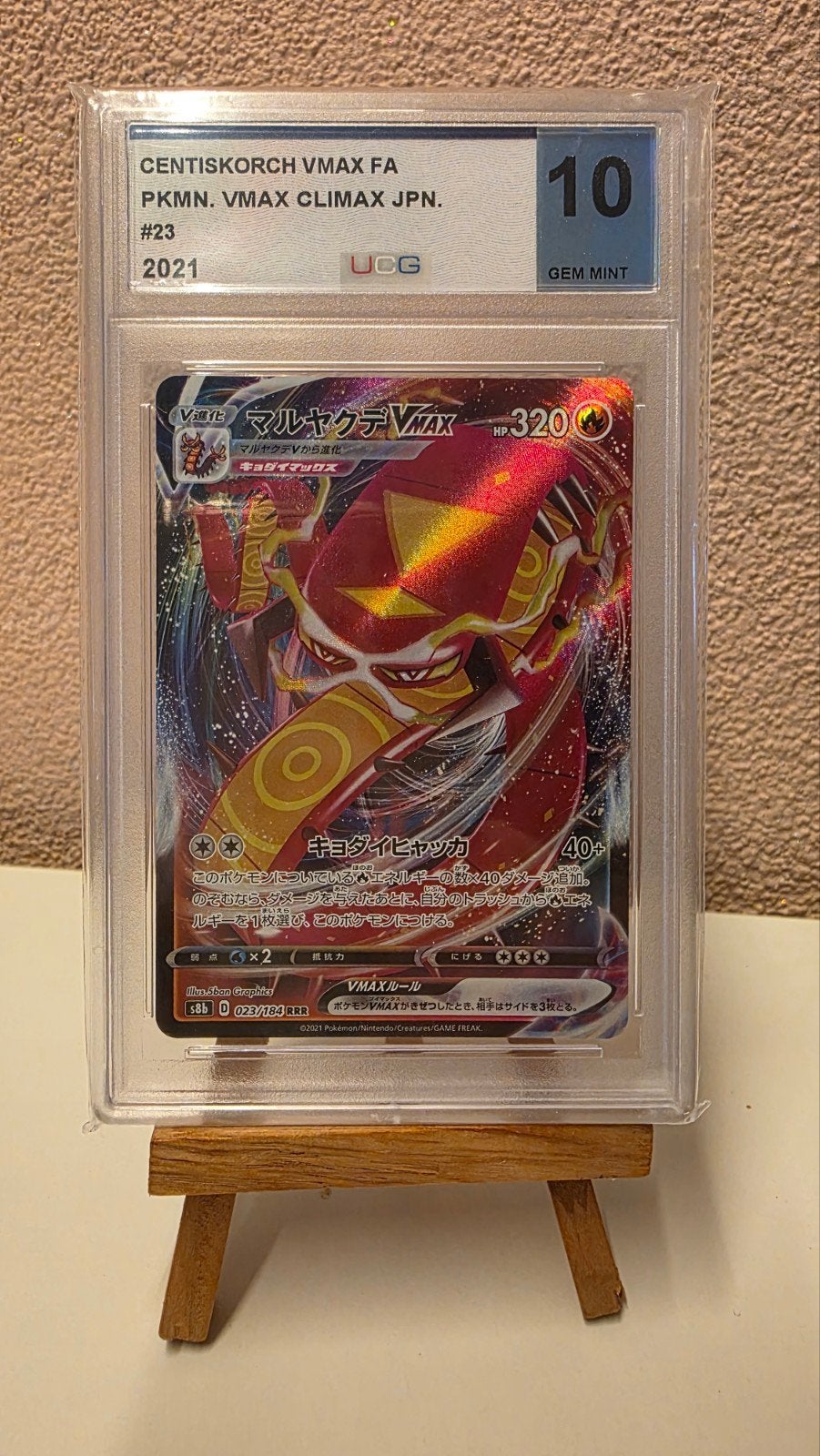 Centiskorch VMAX FA PKMN. VMAX Climax JPN. #23 UCG 10, Ophalen of Verzenden, Zo goed als nieuw, Losse kaart