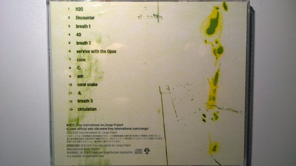 Dj Seen - Phonogram, Ophalen of Verzenden, Zo goed als nieuw, Dance Populair, Album