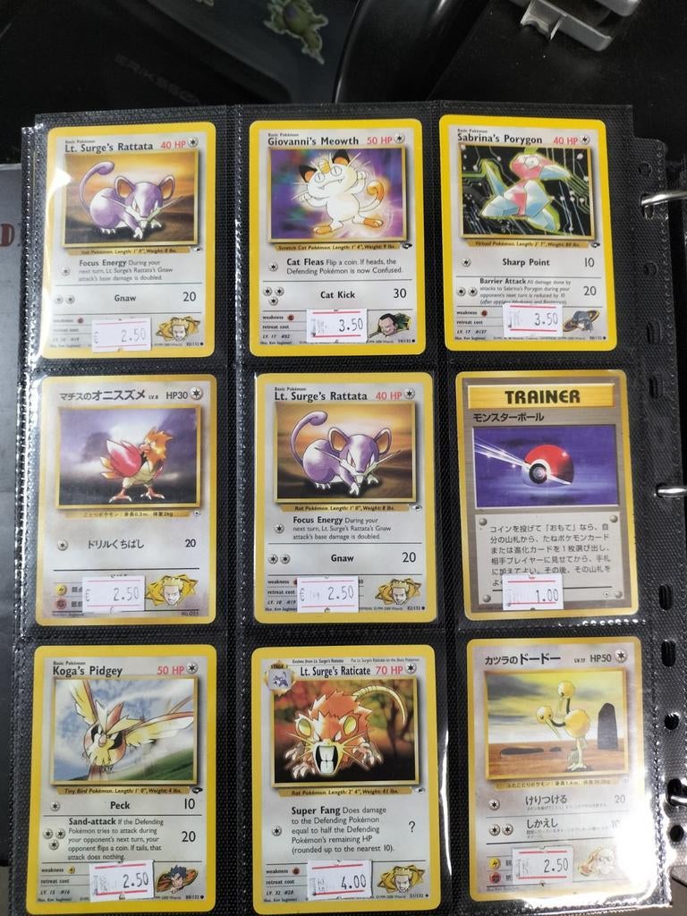 Gym Heroes Challenge Pokémon kaarten, Hobby en Vrije tijd, Verzamelkaartspellen | Pokémon, Ophalen of Verzenden, Zo goed als nieuw