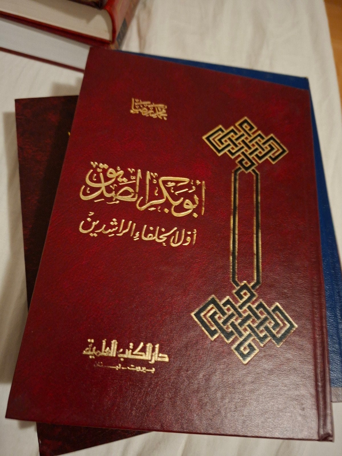 Islamitische boeken - Biografieën van Kaliefen, Ophalen of Verzenden