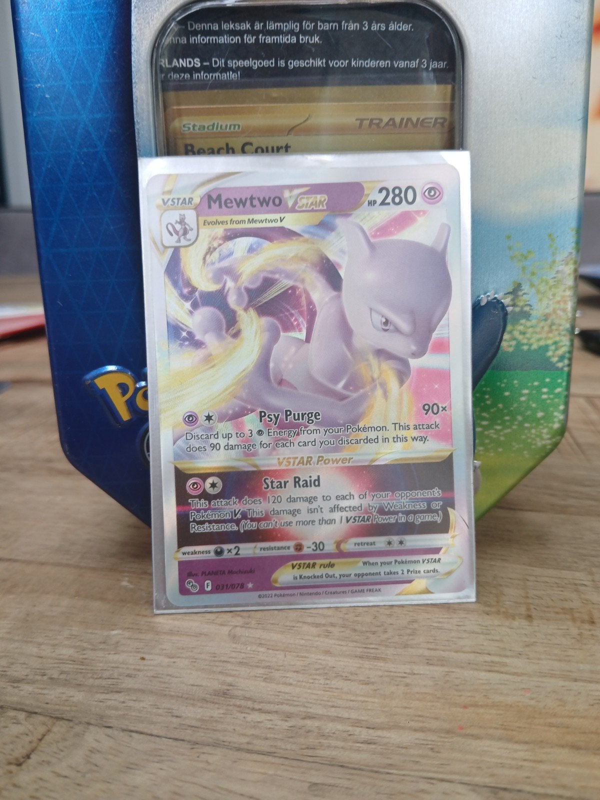 Mewtwo V star kaart, Ophalen, Losse kaart