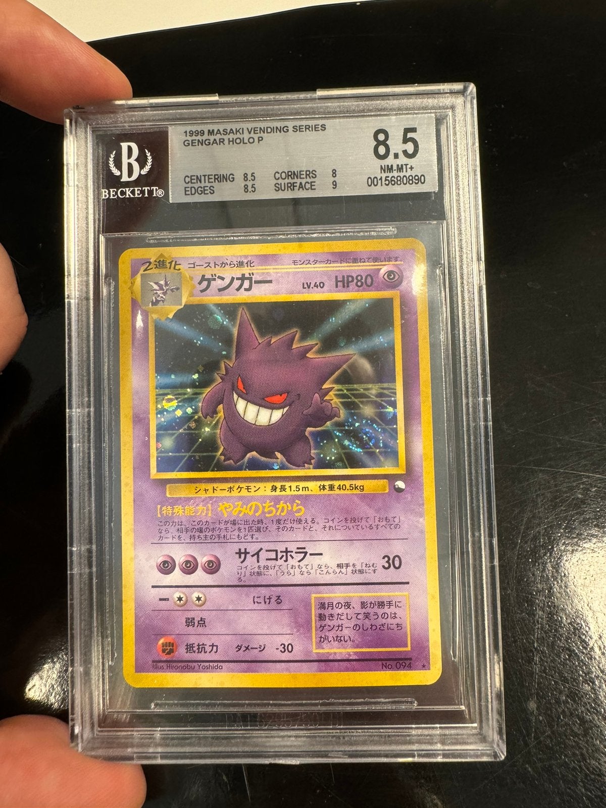 Gengar Holo 1999 Masaki Vending Series BGS 8.5 Pokémon Kaart, Ophalen, Zo goed als nieuw, Losse kaart, Foil