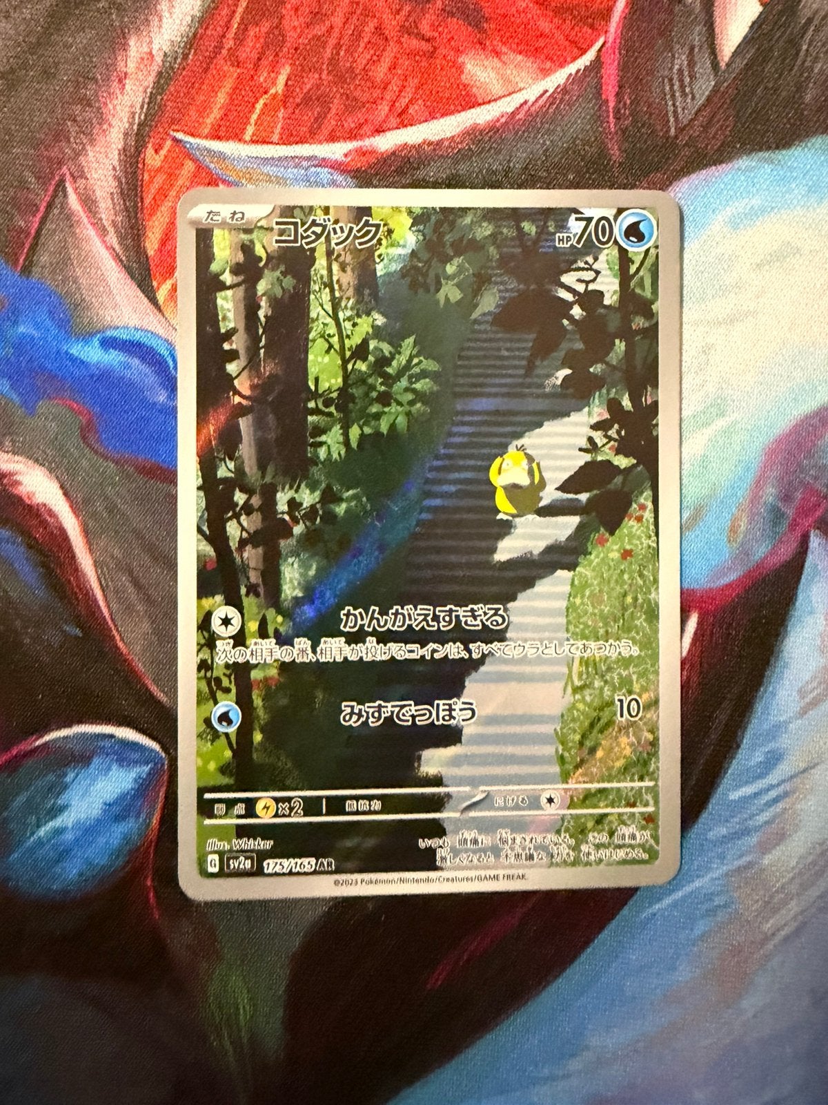 Pokemon kaart, Ophalen of Verzenden, Zo goed als nieuw