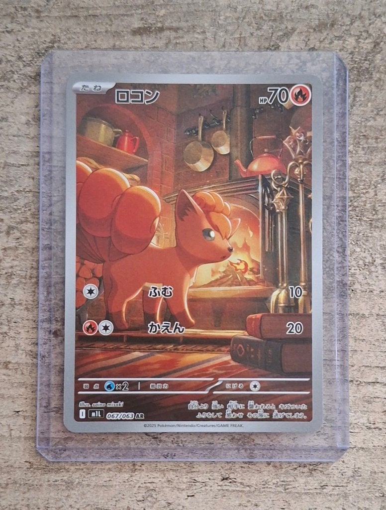 Vulpix 067/063 AR - Japans Mega Brave - Pokémon, Hobby en Vrije tijd, Verzamelkaartspellen | Pokémon, Verzenden, Zo goed als nieuw