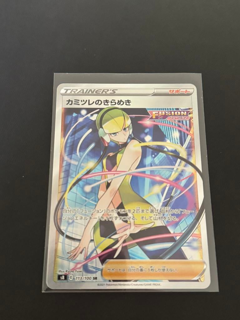 Elisa’s Sparkle - Fusion Arts (Japans), Hobby en Vrije tijd, Verzamelkaartspellen | Pokémon, Verzenden, Nieuw, Losse kaart, Foil
