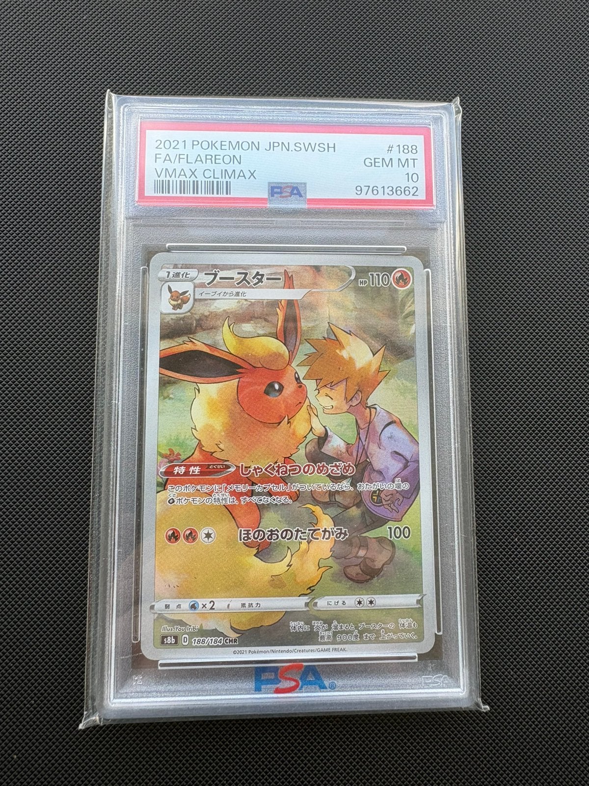 Flareon CHR 188/184 Vmax Climax s8b PSA 10, Ophalen of Verzenden, Nieuw, Losse kaart