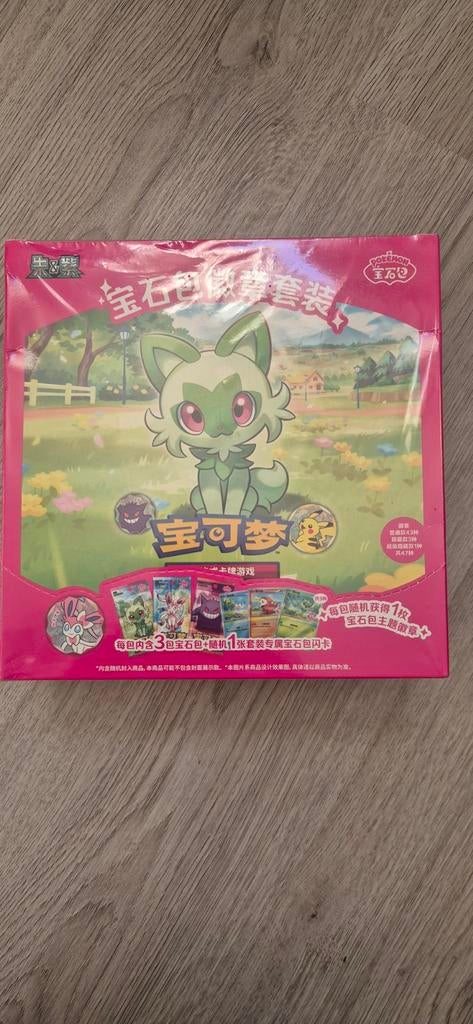 Pokémon China Gem Pack Badge Box Sealed 12 Packs, Hobby en Vrije tijd, Verzamelkaartspellen | Pokémon, Ophalen of Verzenden, Nieuw