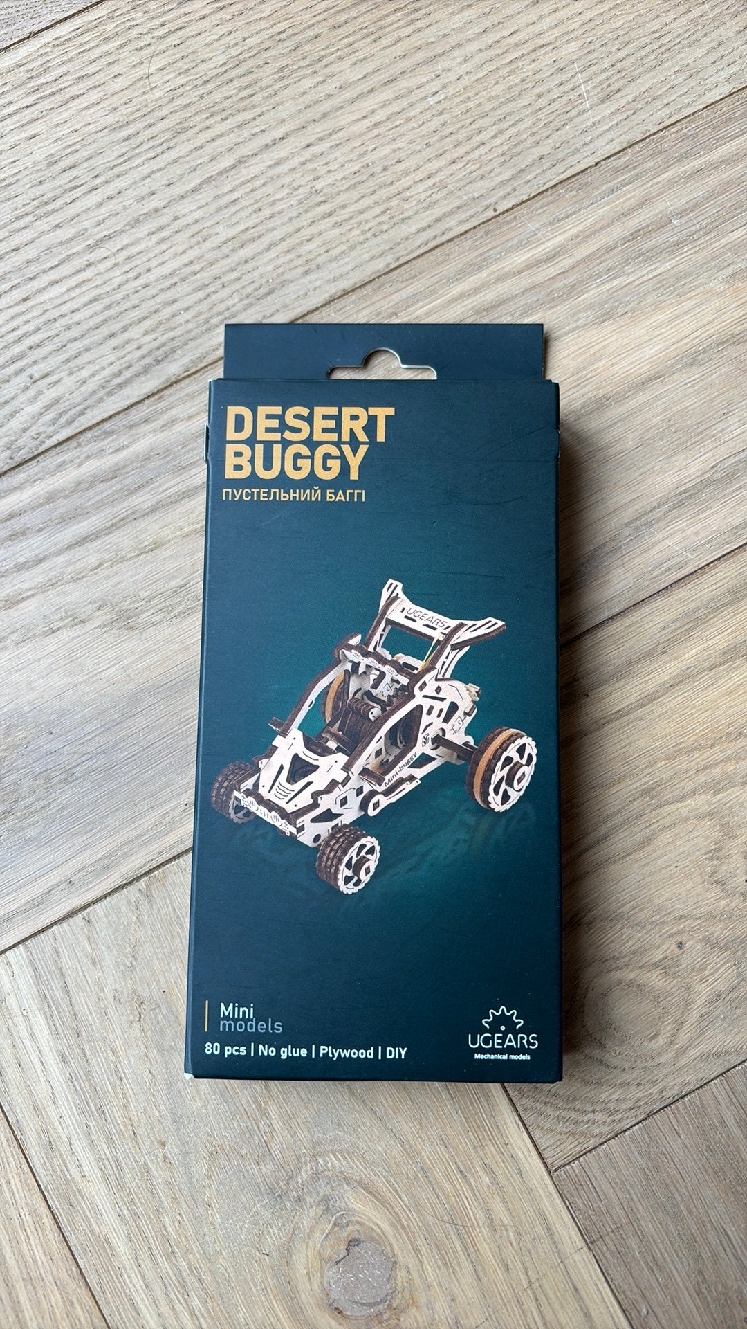NIEUW: Desert Buggy van UGears, Verzamelen, Transformers, G1, Ophalen, Nieuw, Autobots
