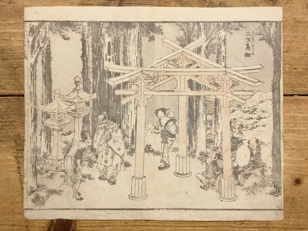 Antieke Japanse houtblok prent, Wanddecoratie, Handgemaakt, Papier/karton, Japan