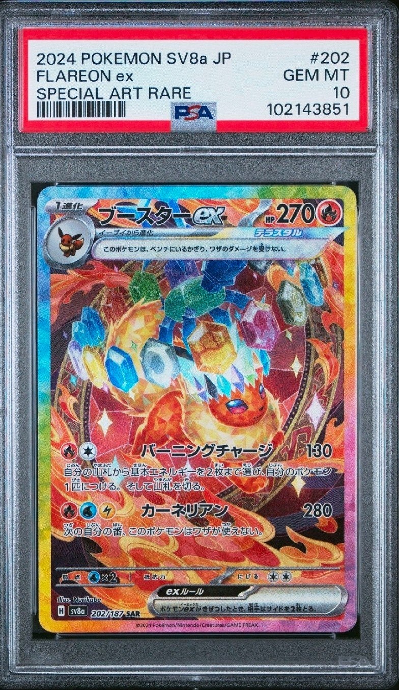 PSA 10 Flareon ex Special Art Rare Pokémon Kaart (2024), Ophalen, Nieuw, Losse kaart, Foil