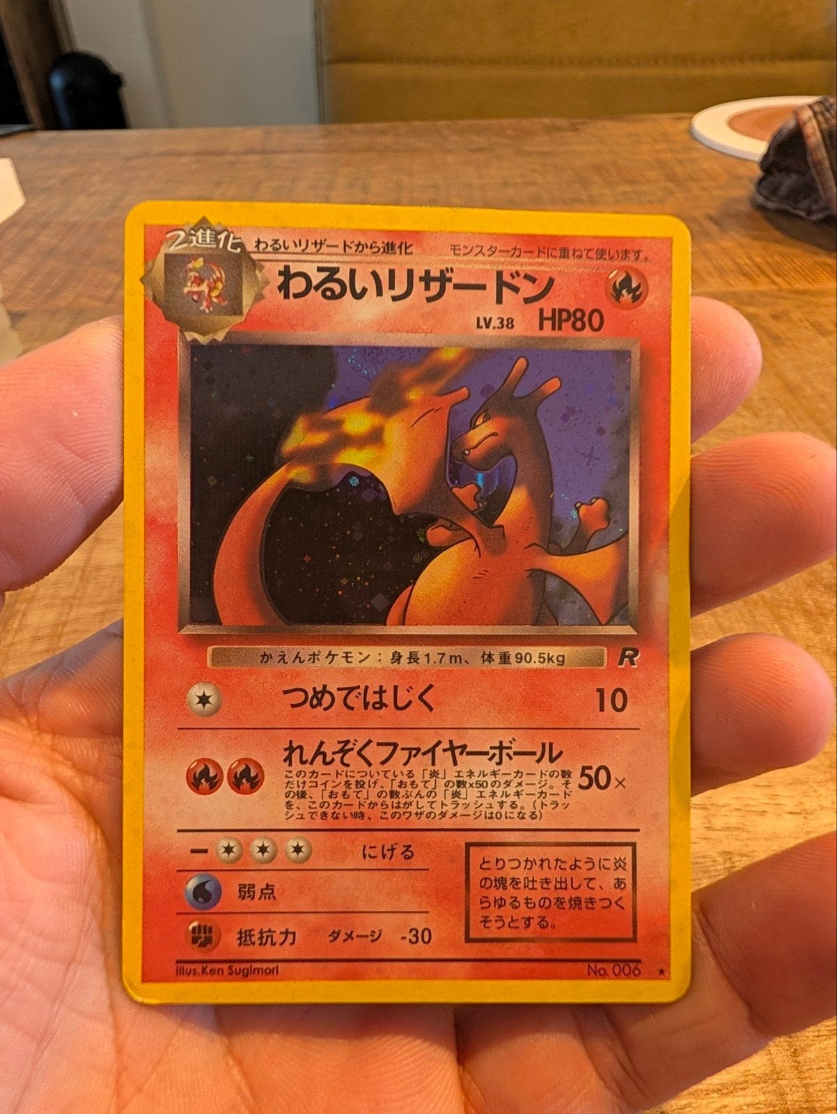 Japanse dark Charizard proxy - High quality speelkaart, Hobby en Vrije tijd, Ophalen of Verzenden, Zo goed als nieuw, Losse kaart