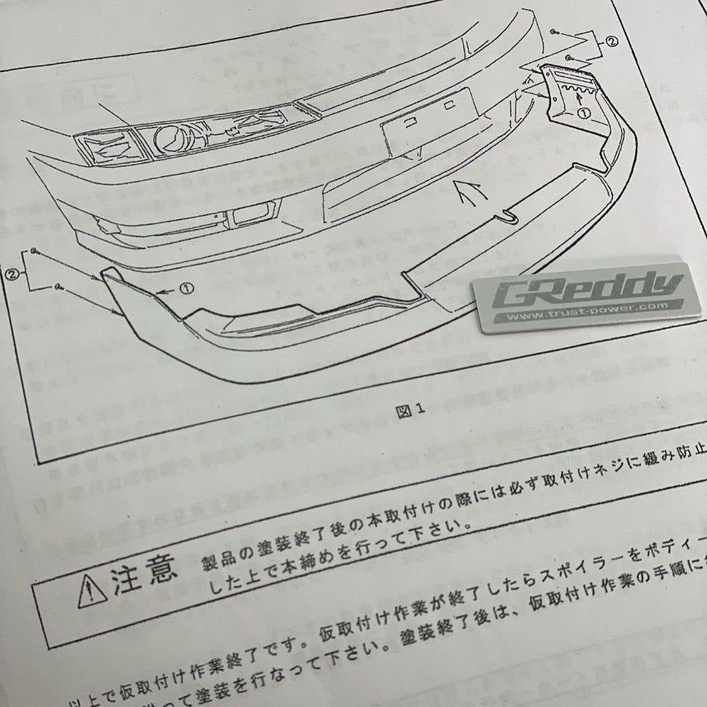 Greddy Gracer Frontlip voorlip lip - Nissan 200sx S14a, Ophalen of Verzenden