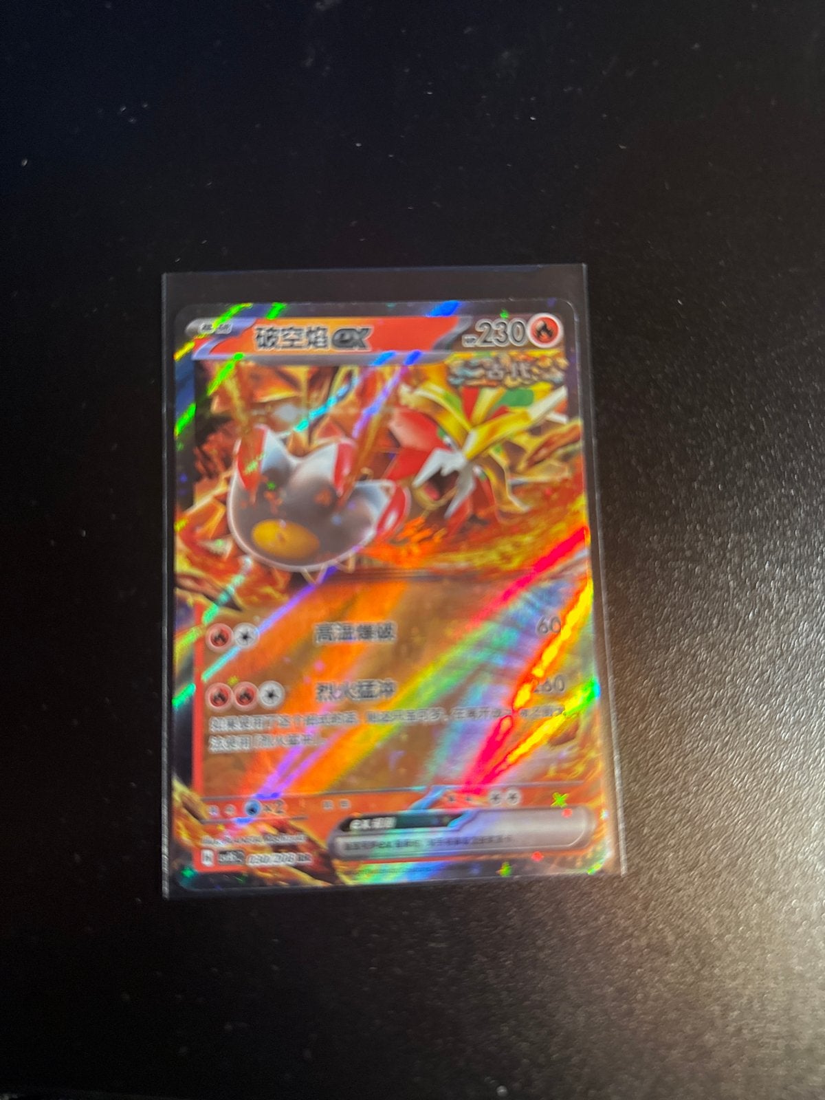 Zeldzame Japanse Pokémon Kaart - Rayquaza GX Foil, Verzenden, Zo goed als nieuw, Losse kaart, Foil