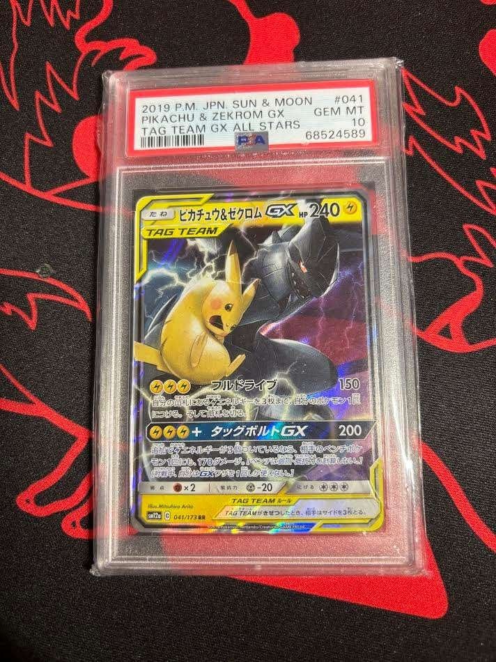 Pikachu & Zekrom GX TAG TEAM PSA 10 Gem Mint Pokémon Kaart, Ophalen of Verzenden, Zo goed als nieuw, Losse kaart