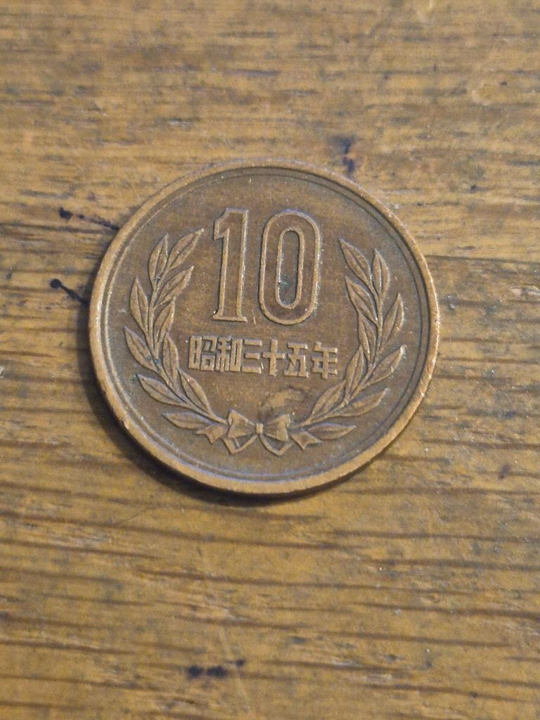 Japan - 10 Yen 1960, Verzenden, Oost-Azië, Losse munt