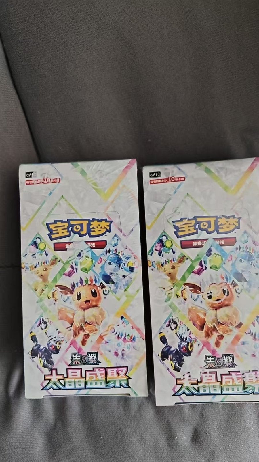 Pokémon (CN) CSV9.5C Terastal Gathering: Booster Box, Ophalen of Verzenden, Zo goed als nieuw, Boosterbox