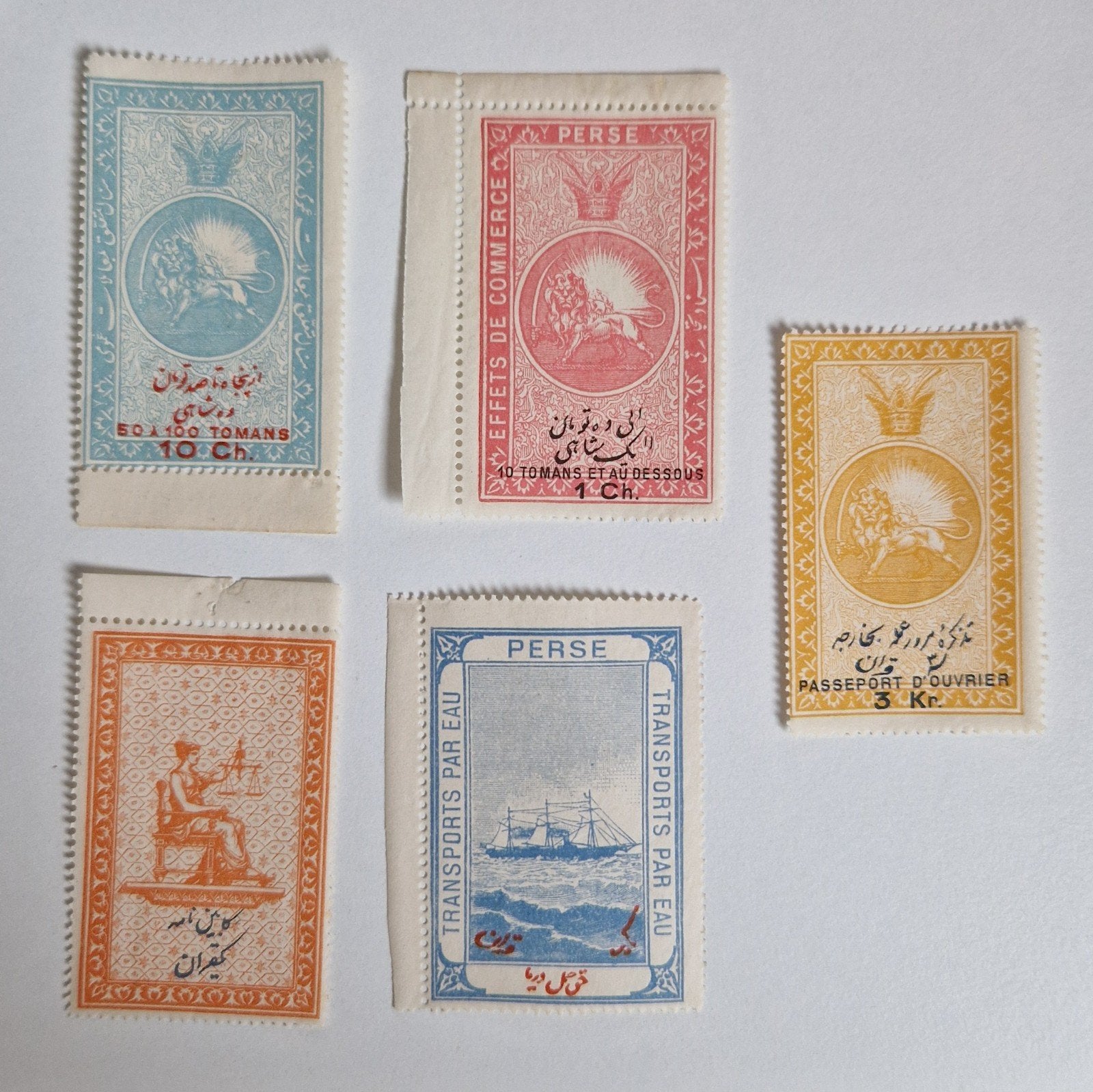 Iran Qajar stamps 1, Verzenden, Postfris, Midden-Oosten