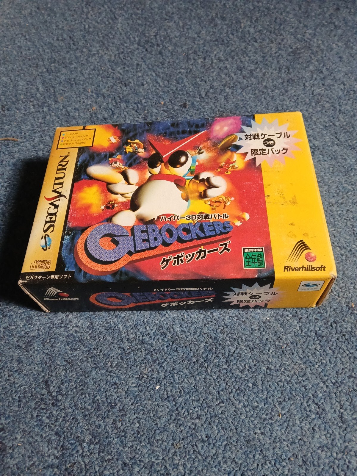 Gebockers Sega Saturn - Nieuw in doos, geseald, Shooter, 1 speler, Nieuw, Ophalen of Verzenden