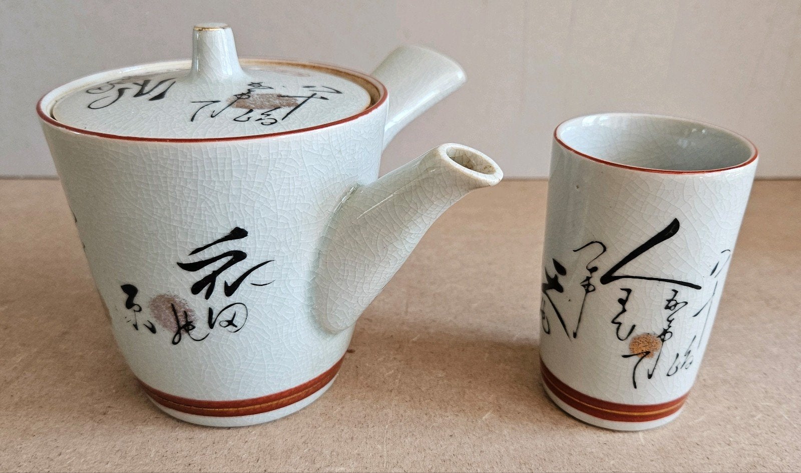 Vintage Kyusu theepot met beker, DE, jaren 1970, Ophalen of Verzenden