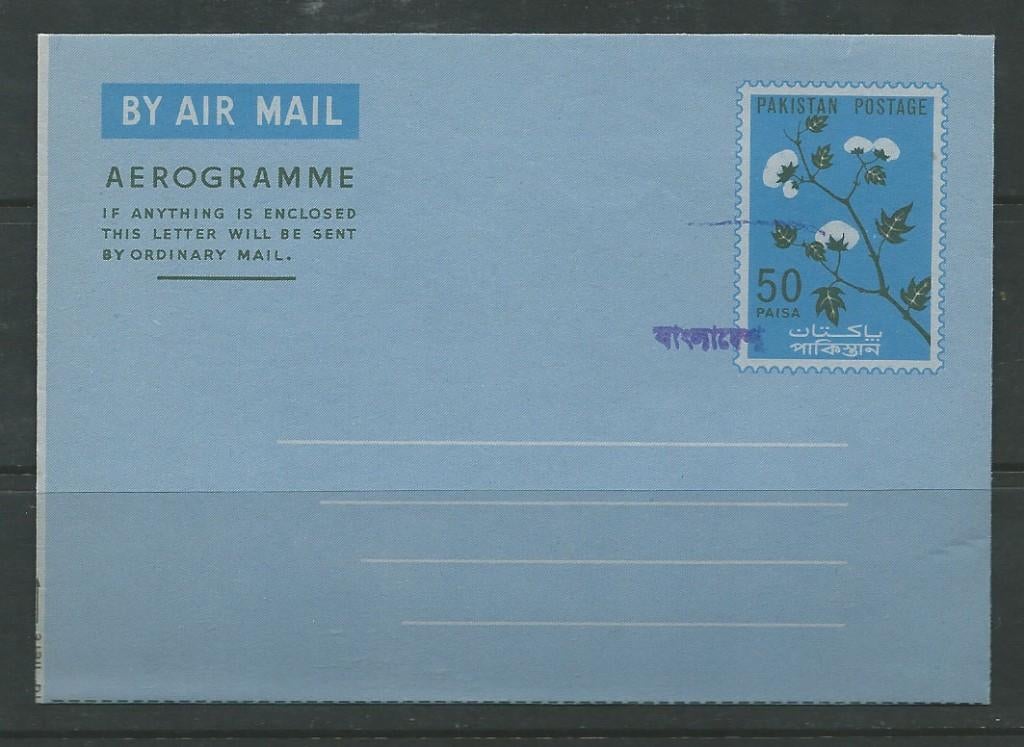 BANGLADESH 1971 50p. Katoenplant-Pakistan Airletter, Ovpted., Verzenden, Postfris, Zuid-Azië