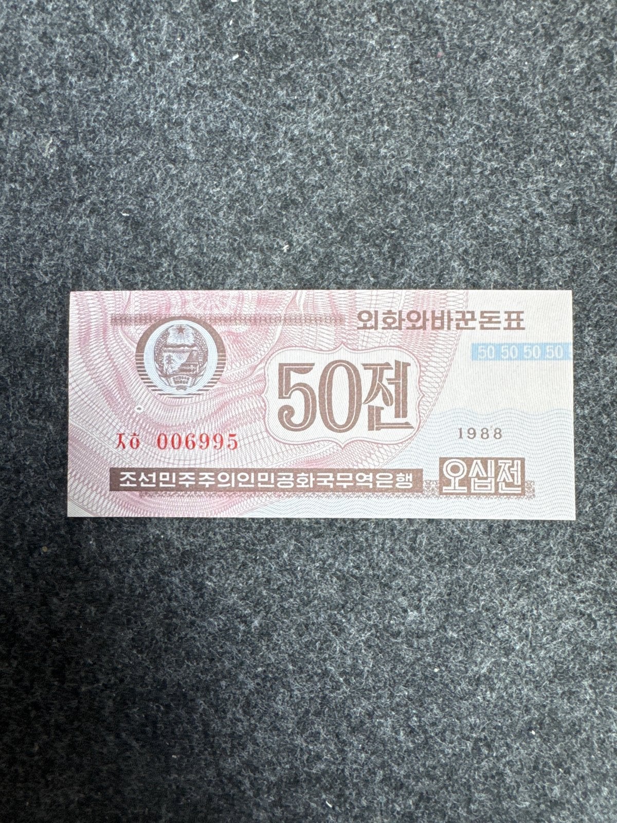 50 chon Noord-Korea, Ophalen of Verzenden, Oost-Azië