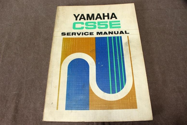 Yamaha CS5E 195cc twin 1971 motorcycle service manual, Ophalen of Verzenden, Yamaha