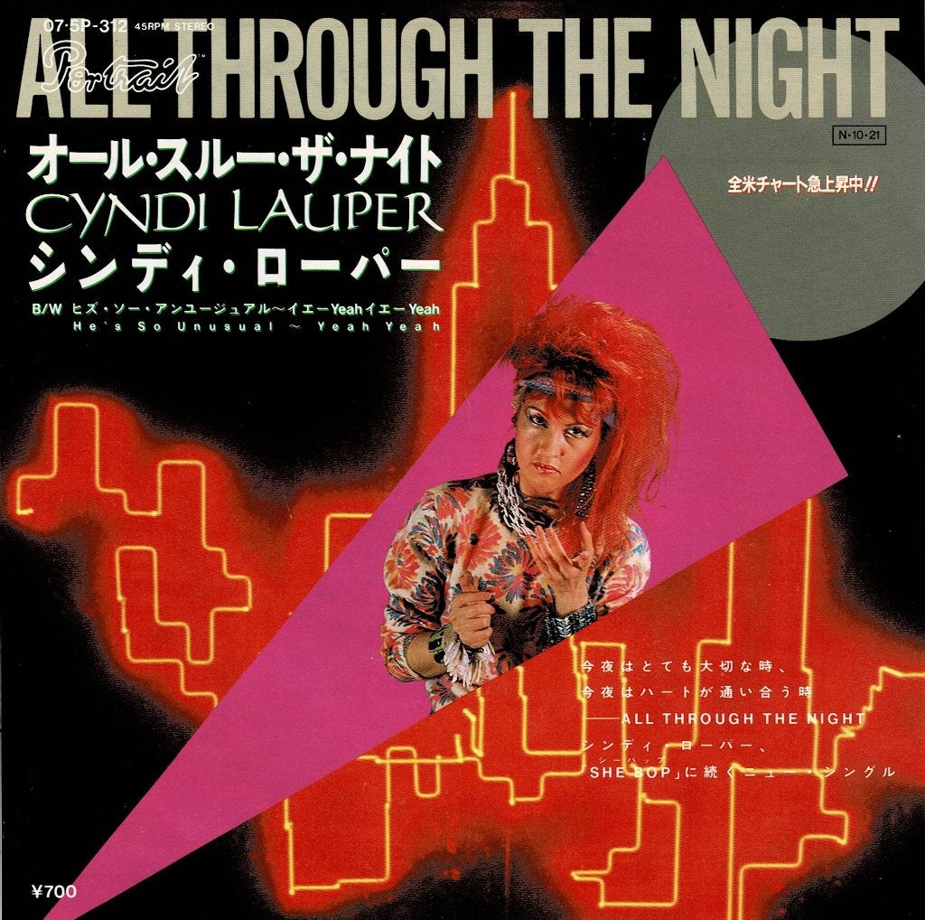 Cyndi Lauper – All Through The Night (Japan 1984), 7 inch, Ophalen of Verzenden, Zo goed als nieuw, Pop