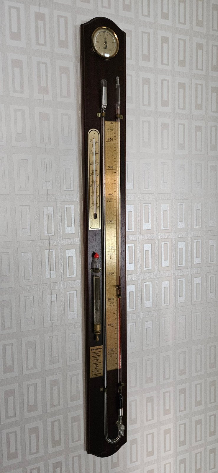 barometer, Antiek en Kunst, Ophalen