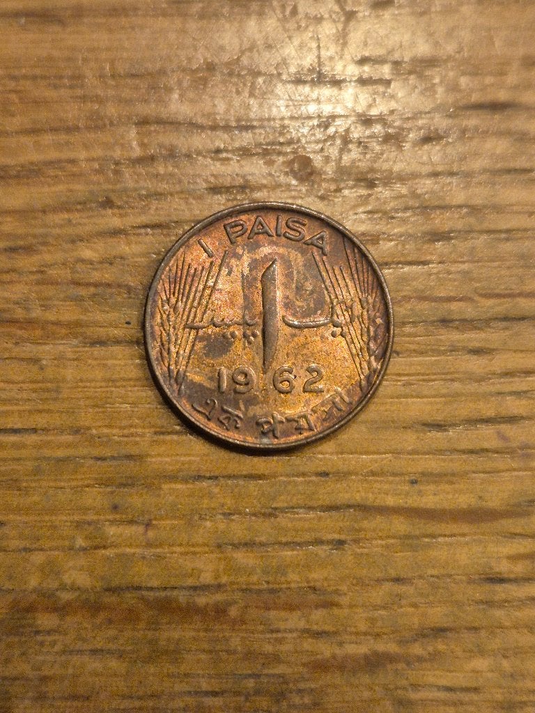 Pakistan - 1 Paisa 1962, Ophalen of Verzenden, Zuid-Azië