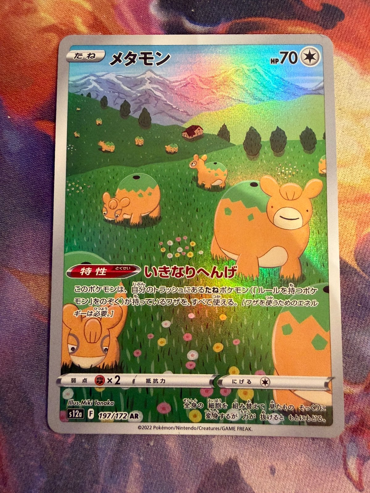 Pokemon Japanese DITTO Art Rare 197/172 (s12a), Verzenden, Zo goed als nieuw, Losse kaart, Foil