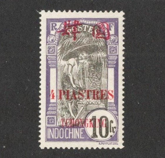 1919 4-pia TCHONGKING-Frans postkantoor in CHINA, Ophalen of Verzenden, Postfris, Oost-Azië
