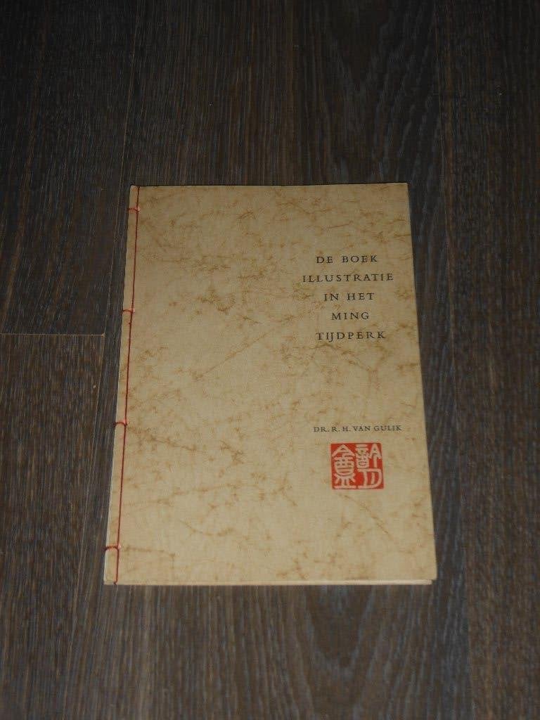 DR.R.H. VAN GULIK - DE BOEK ILLUSTRATIE IN HET MING TIJDPERK, Verzenden, Zo goed als nieuw, DR.R.H. VAN GULIK