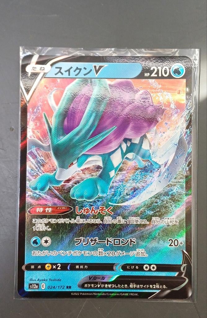 Pokémon Japanse kaart s12a nr. 24/172, Verzenden, Zo goed als nieuw