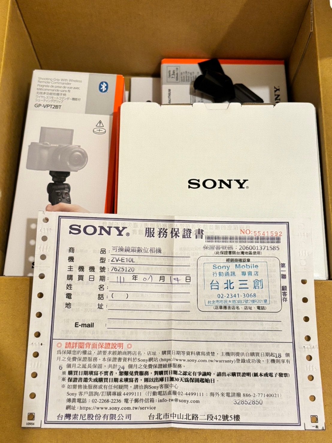 Sony ZV-E10 Vlog Camera met Viltrox 20mm F2.8 FE lens, Spiegelreflex, Ophalen of Verzenden, Zo goed als nieuw, Sony