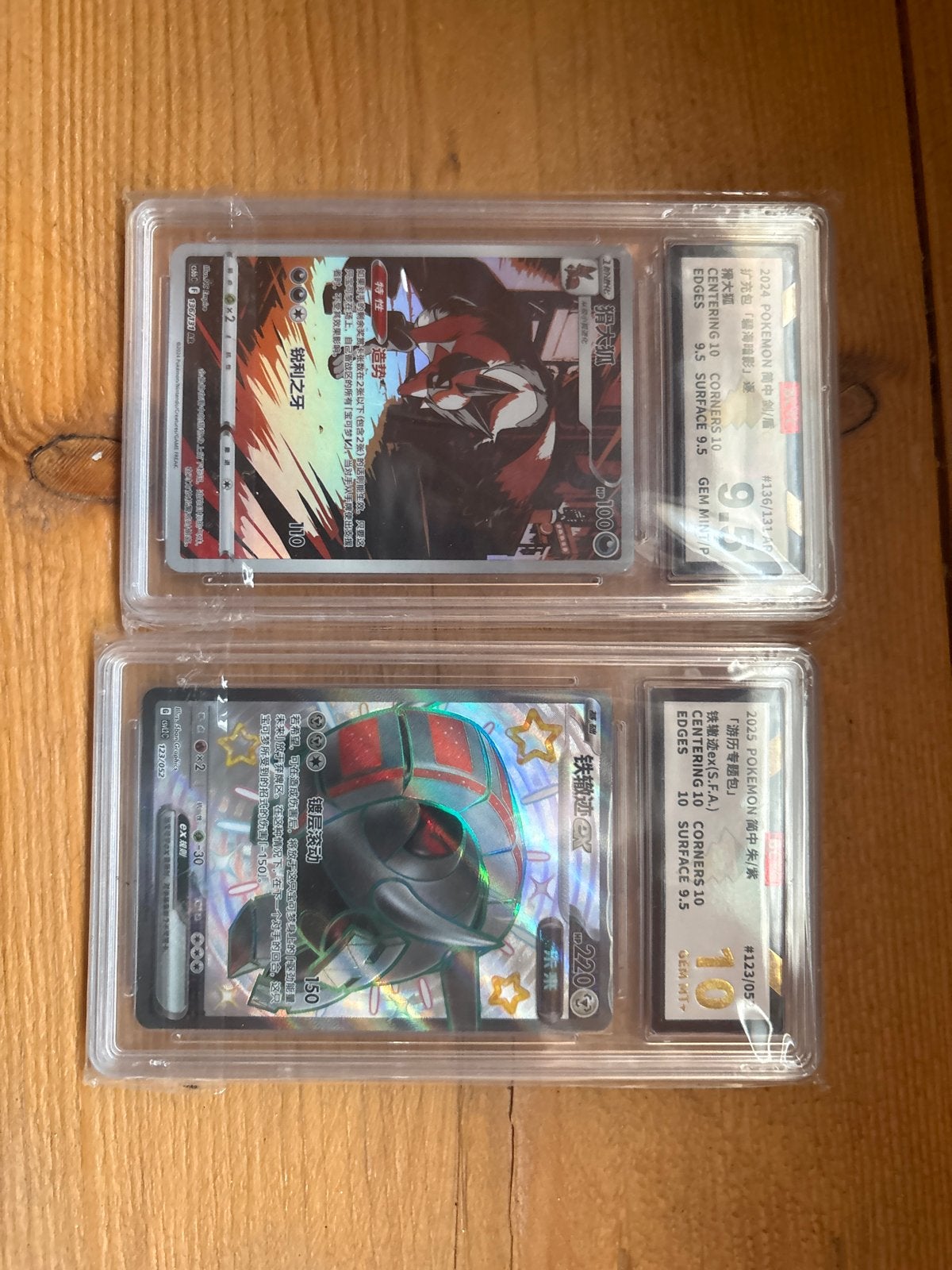 2x Graded Pokémon Kaarten - Chinese Versie, Hobby en Vrije tijd, Ophalen of Verzenden, Zo goed als nieuw, Losse kaart