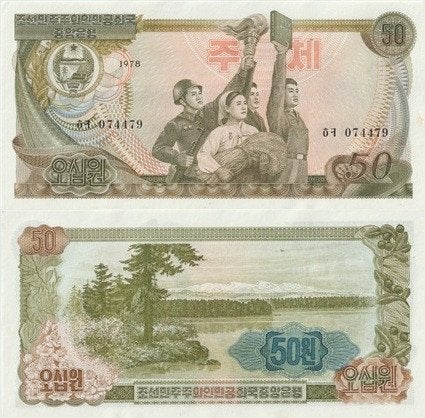 NOORD KOREA 1978 50 won #21e UNC, Verzenden, Zuidoost-Azië, Los biljet