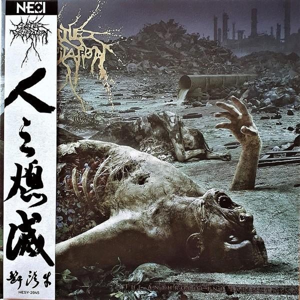 CATTLE DECAPITATION - The Anthropocene Extinction (Splatter), Cd's en Dvd's, Vinyl | Hardrock en Metal, Verzenden, Zo goed als nieuw