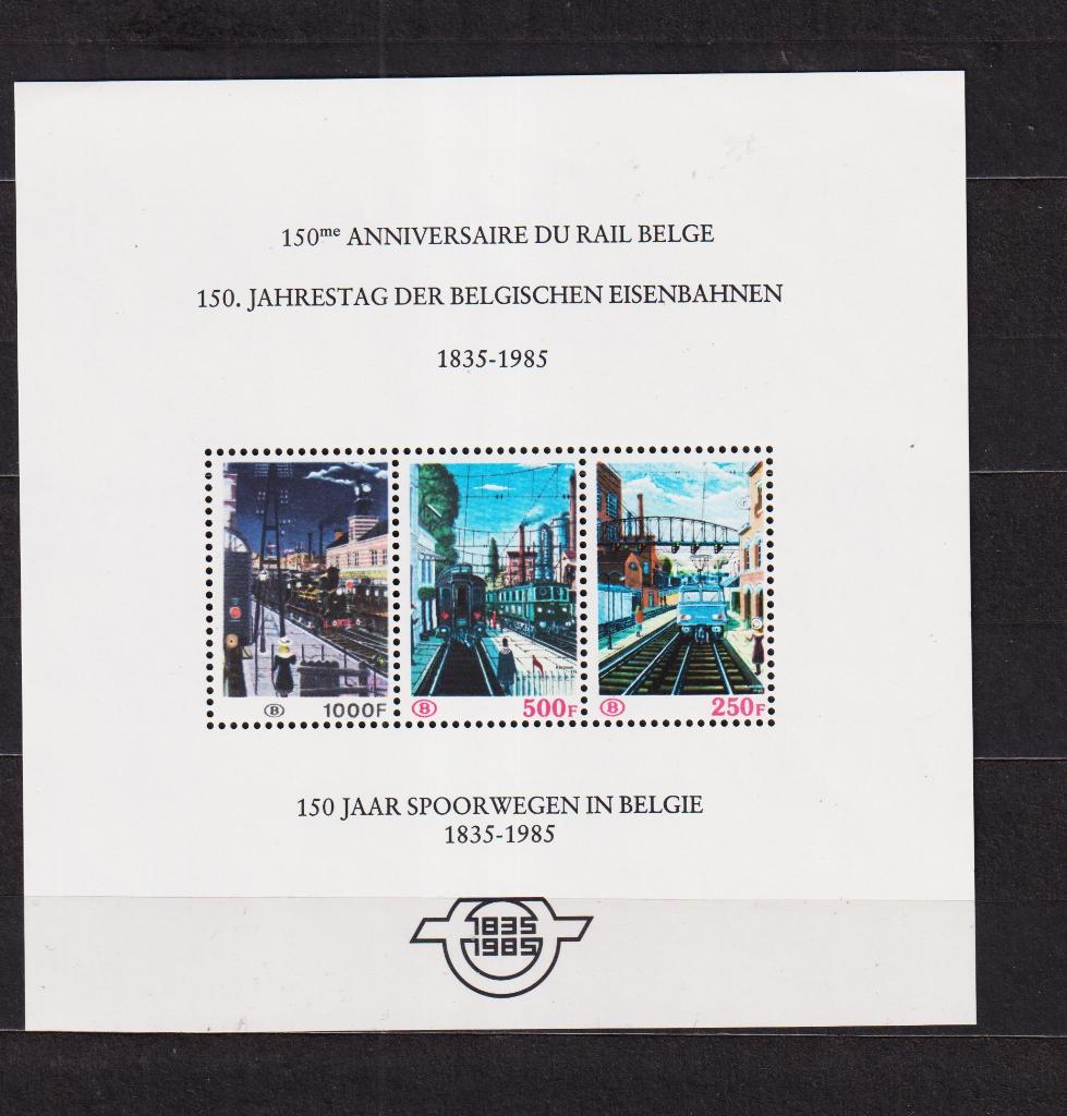 België TRBL4 Herdenkingsvelletje 150 jaar spoorwegen **, Ophalen, Postfris, Treinen, Postfris