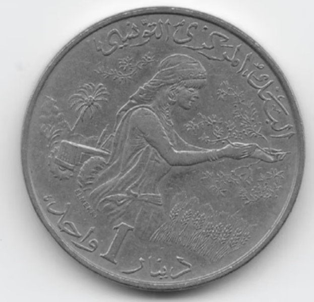 Tunesië 1 dinar 1983 KM# 304, Verzenden, Overige landen, Losse munt