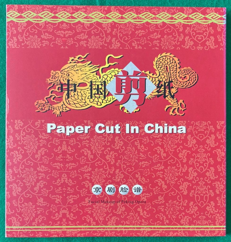Chinese papierknipkunst - Chinese opera, Overige typen, Ophalen of Verzenden, Papier/karton, China