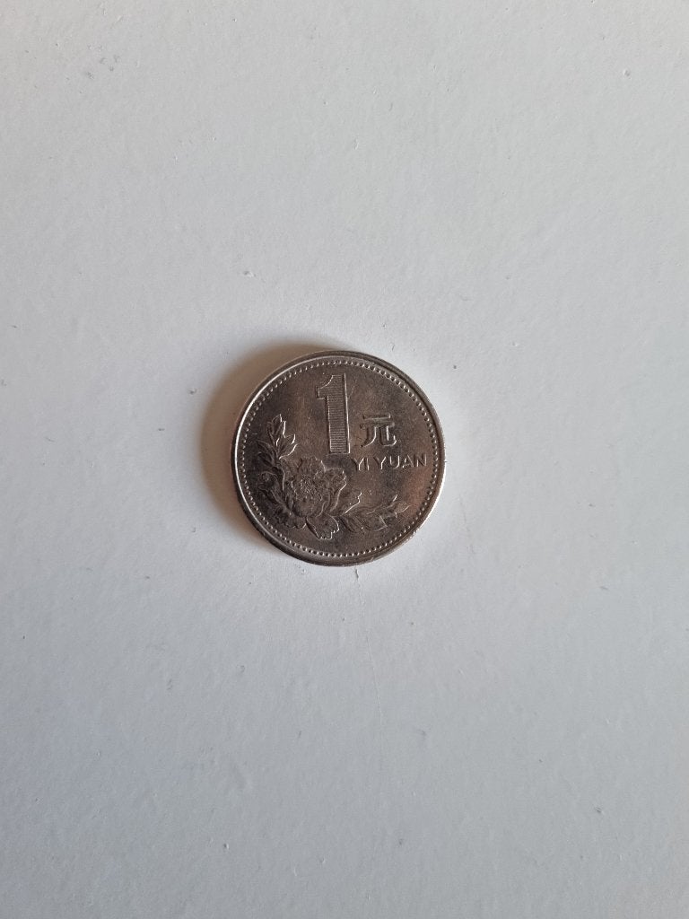 Chinese Yuan (renminbi), Ophalen of Verzenden, Oost-Azië, Losse munt